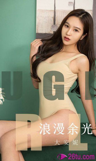 农场主的女儿们在线观看完整视频憨豆